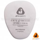 6020 Фильтр противоаэрозольный Jeta Safety класса P2 R, арт. JTS6020