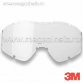 Сменные линзы 3М 289A для моделей 2890A/2890SA, арт. 7000061925