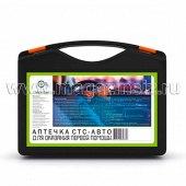 Аптечка АВТОМОБИЛЬНАЯ "СТС АВТО" (приказ №697н от 08.09.09г.) пластиковый чемодан