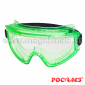 Очки закрытые с непрямой вентиляцией ЗН11 PANORAMA (PL) арт. 21111