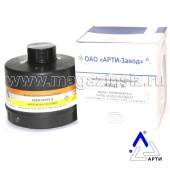 Фильтр протвогазовый А2В3Е3АХР3, арт. 1026005