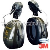 Наушники 3M Peltor Optime II с креплением на каску H520P3E-410-GQ, арт. 7000039621