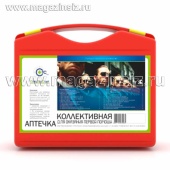 Аптечка Коллективная для ОФИСА и ПРОИЗВОДСТВА "СТС" (до 30 чел. )